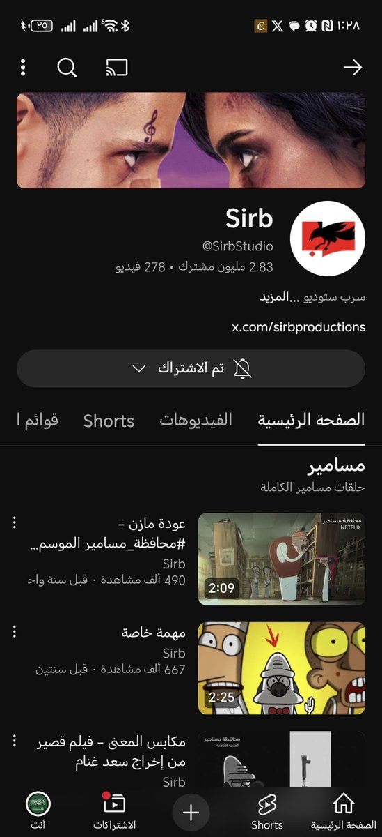 يزيد يـــحي الغزواني tweet media