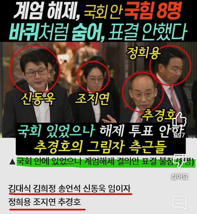 newsgongjang's tweet photo. https://t.co/90vajmJbRB