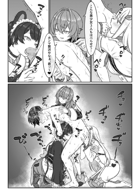 sbkさんどいっち

リクエストありがとうございました。 