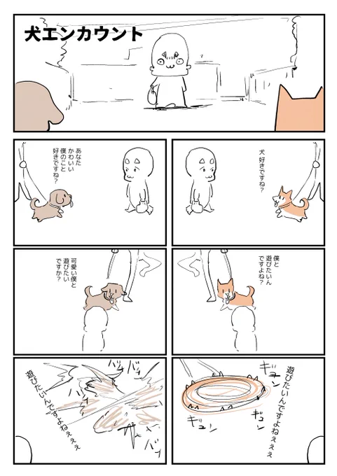2024-12-22
危なかった絵日記。 