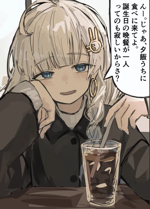「あかり先輩今日誕生日ですよね!何ほしいですか!?」
紲星あかり(22)「 