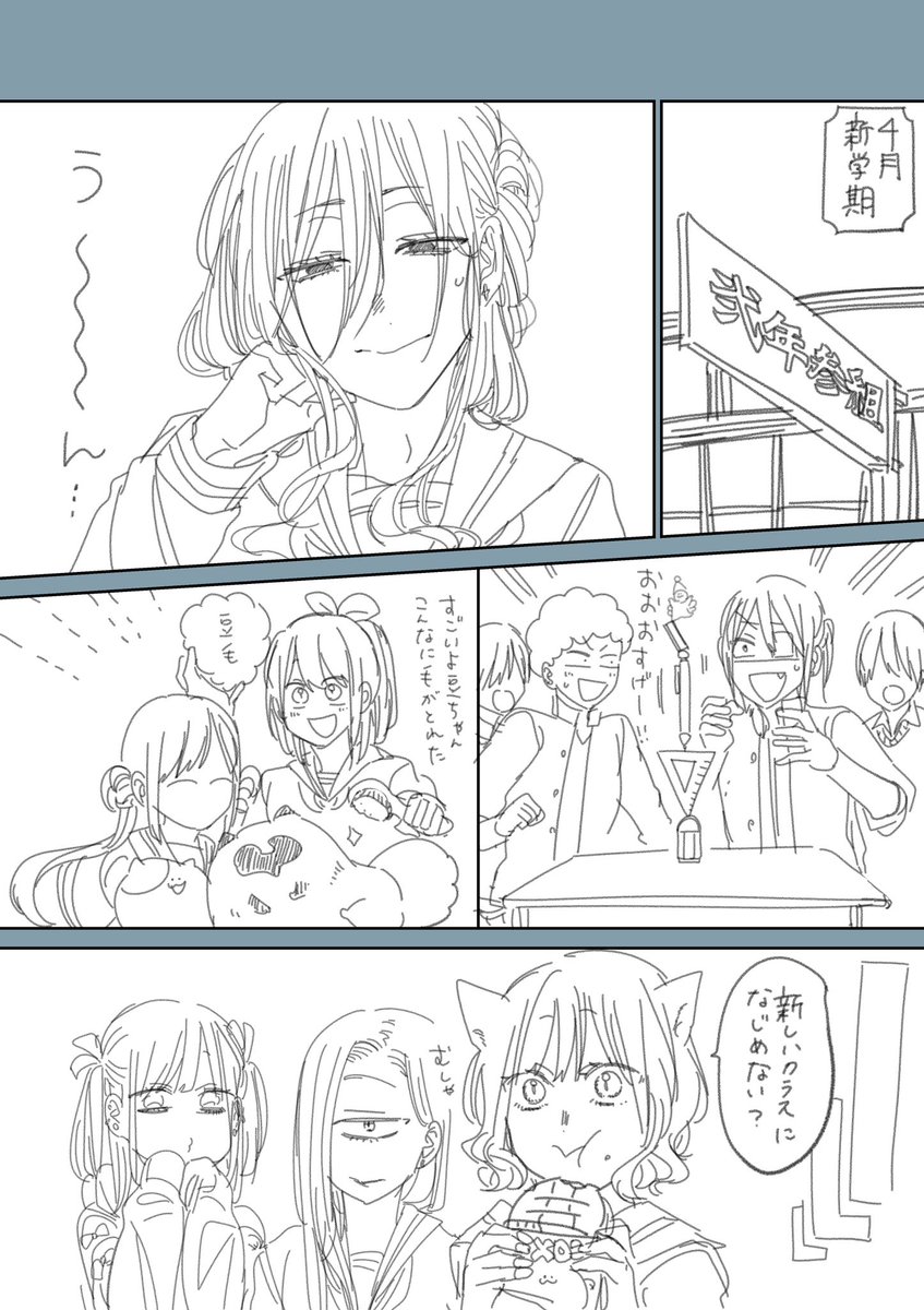 Happy birthday❄ 🤍】 本日12/22は妖はじキャラ.. | 田中まい◎妖はじ