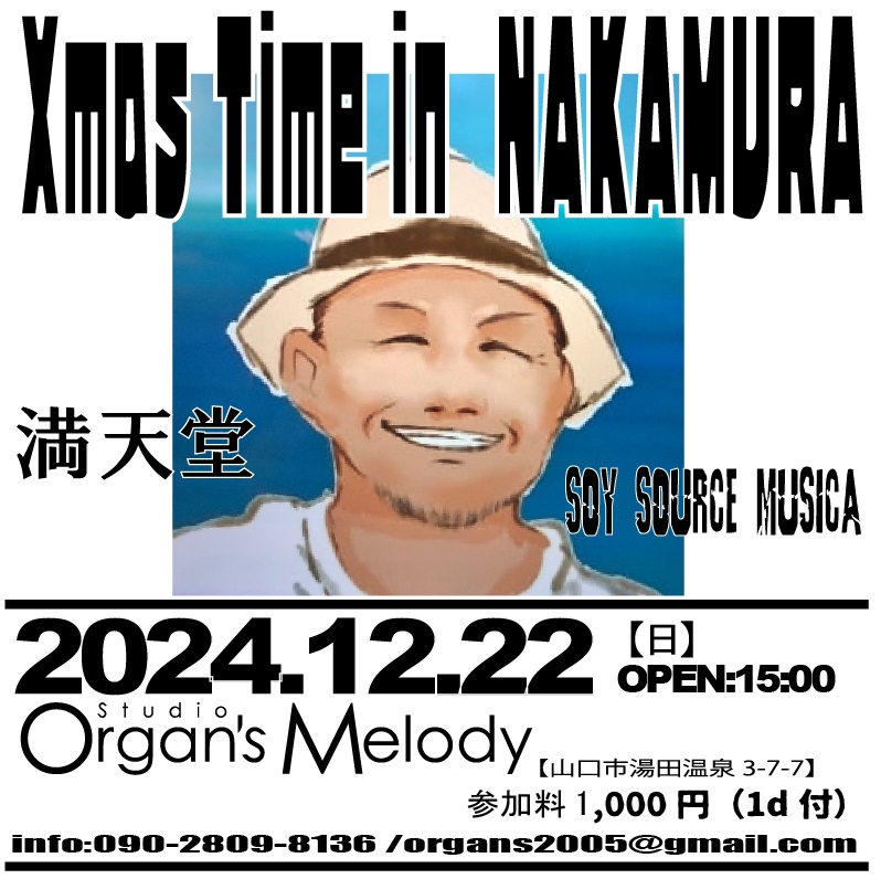 Organ's Melody tweet media