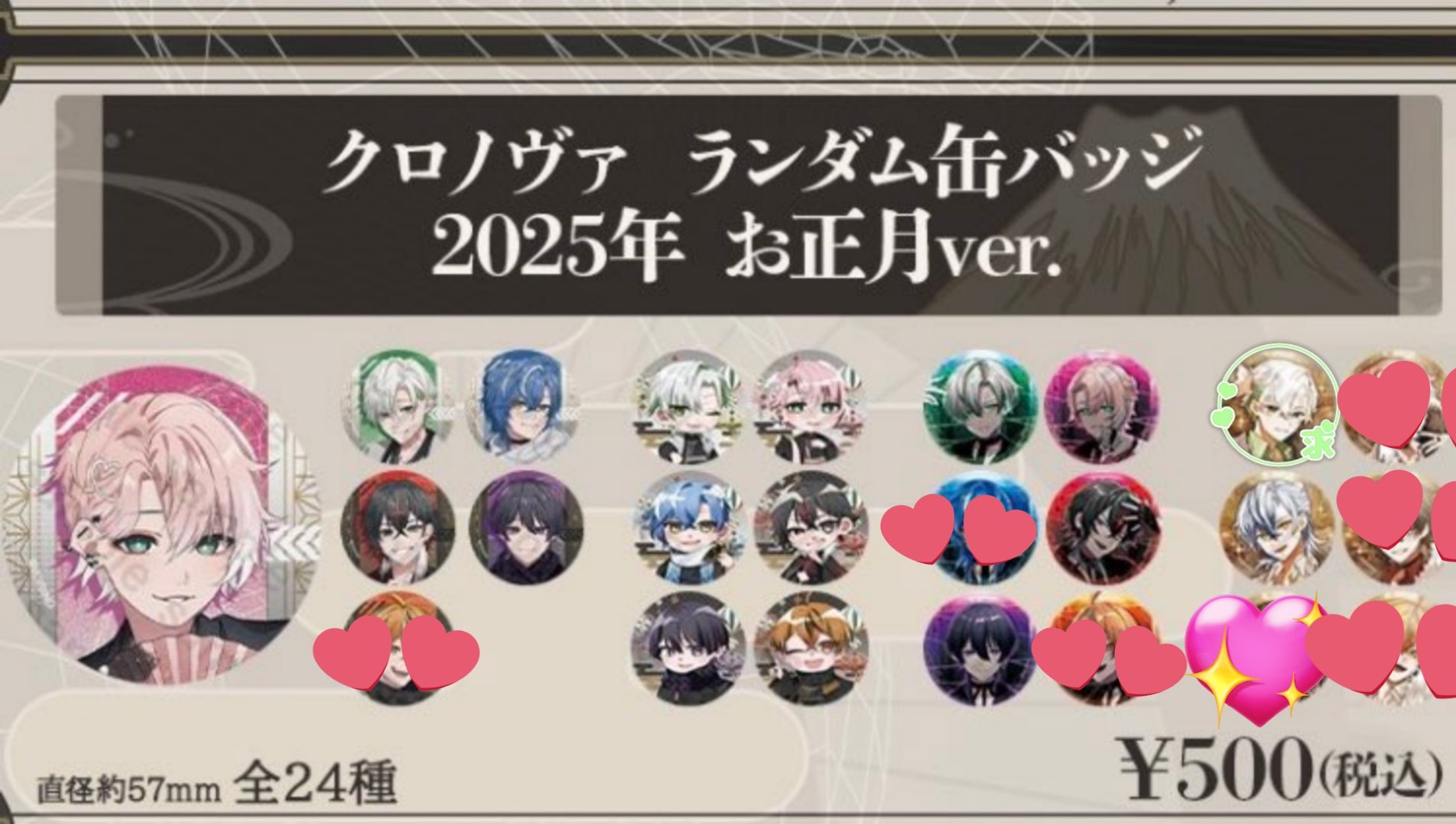 おは@取引垢 (@T0RIHIKIUoxoU) / X