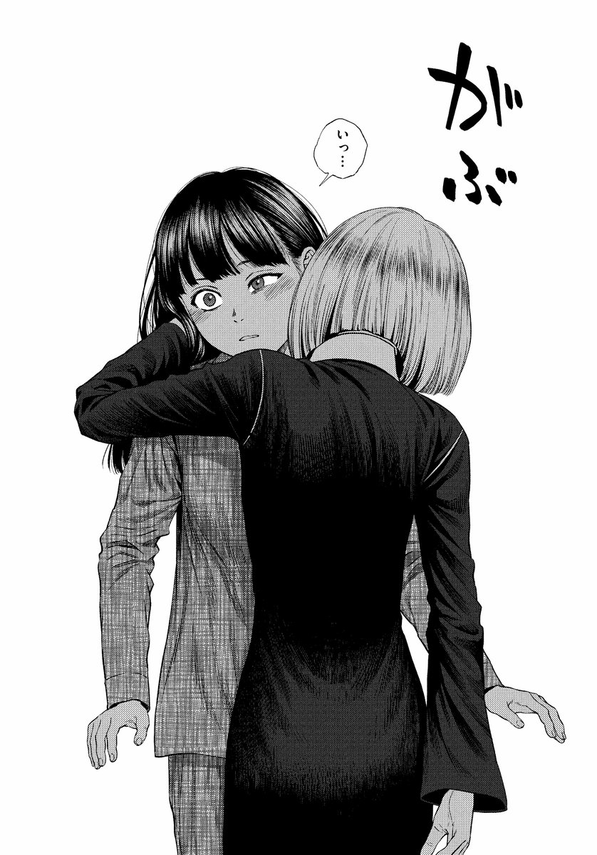 女子中学生と死を望む少女吸血鬼の恋物語 1

#漫画が読めるハッシュタグ
#マンガが読めるハッシュタグ 