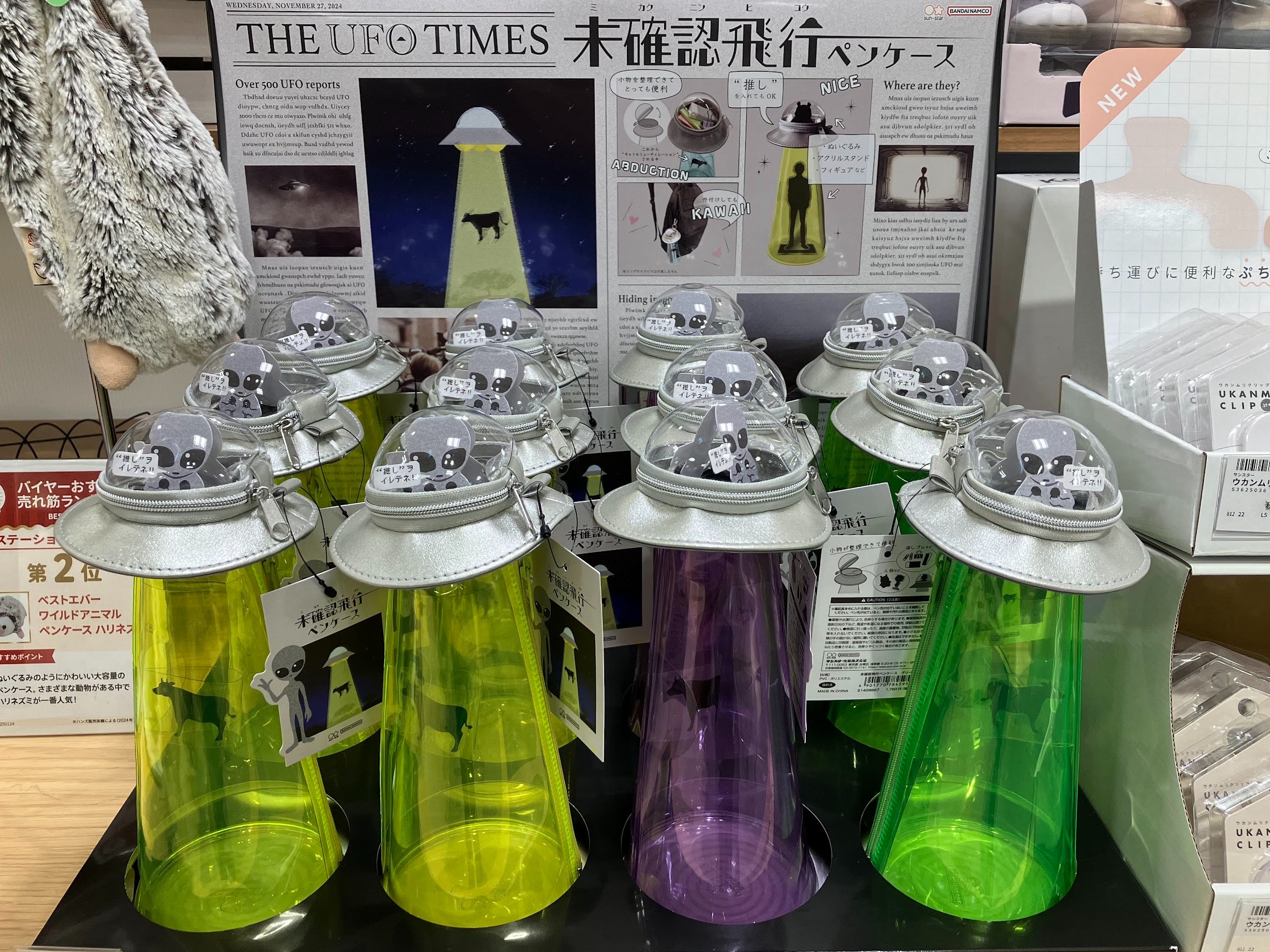 レア廃盤モデルスマートキャンパスディズニー