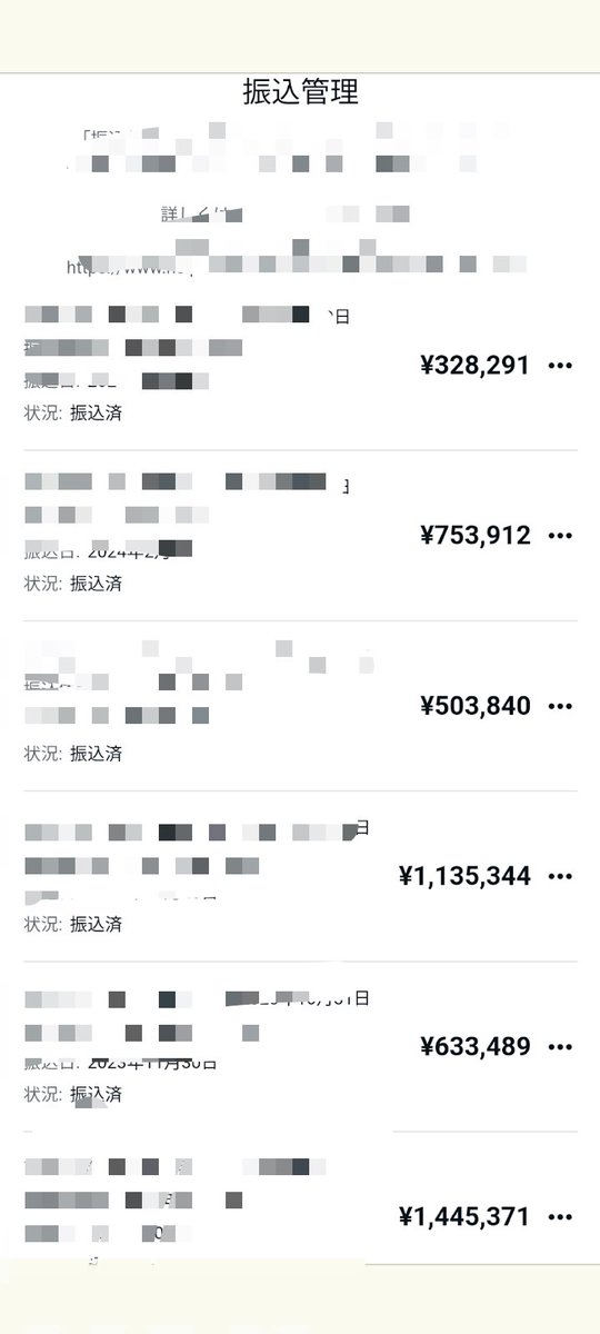 Xxx_note_xx's tweet photo. こ��noteのみで2億稼いだ僕が多用している裏技

競合のnoteがどのくらい売れているか？を丸裸にする方法

この方法を用いると競合の売れているnoteのテーマがわかるので
それ関連のnoteを出すと売れやすい

この神テクニックを知りたい人はこの投稿にいいねして
リプで裏技と2文字書いたら教えます。 https://t.co/MVZb1V6Qu3