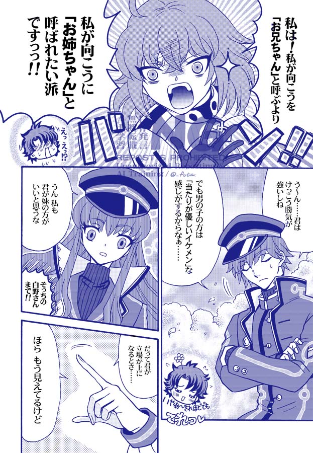 (2/3) 