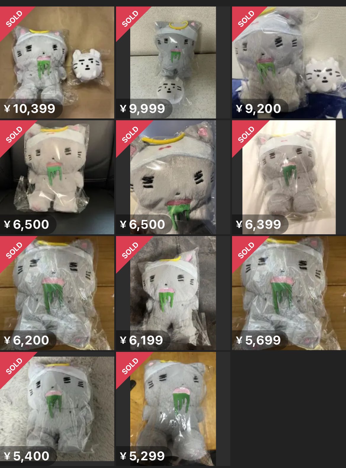 Amazon.co.jp: Nyan Oe Plush Ano-chan ano : Toys & Games Amazon.co.jp: Nyan Oe Plush Ano-chan ano : Toys & Games