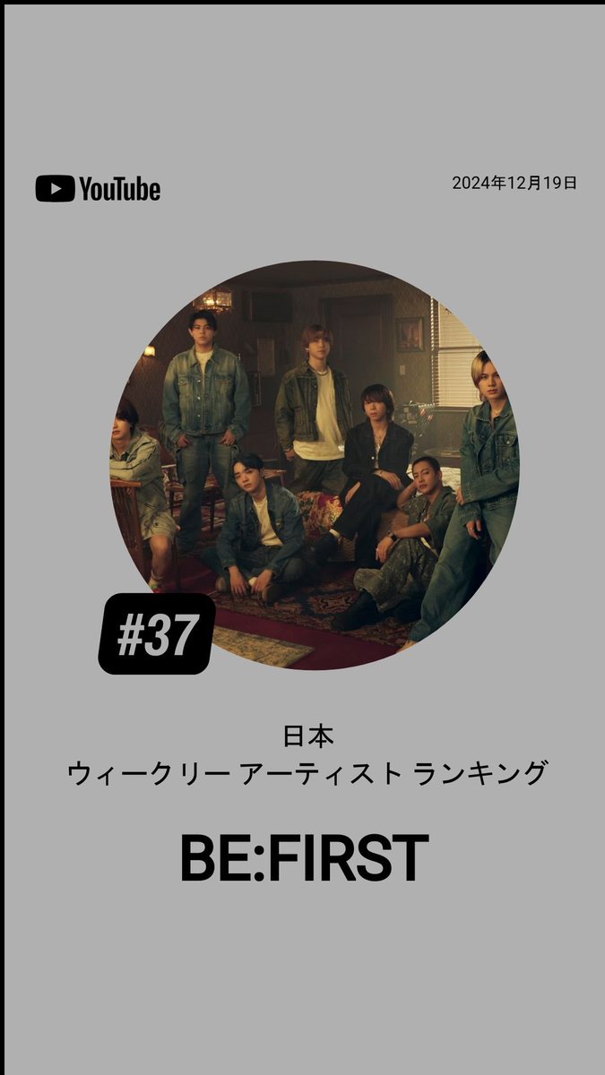 Kyana_BESTY's tweet photo. Blissful 76位 ↑ (-) 1,517,602 Total 12週
★Artistランキング 参考100位:1,992,875
37位 ↓ (21) 4,046,050 ↓ (5,508,429)
Total 175週
#BEFIRST
#BF_Blissful
#2_BE https://t.co/1QyF6qhUGj