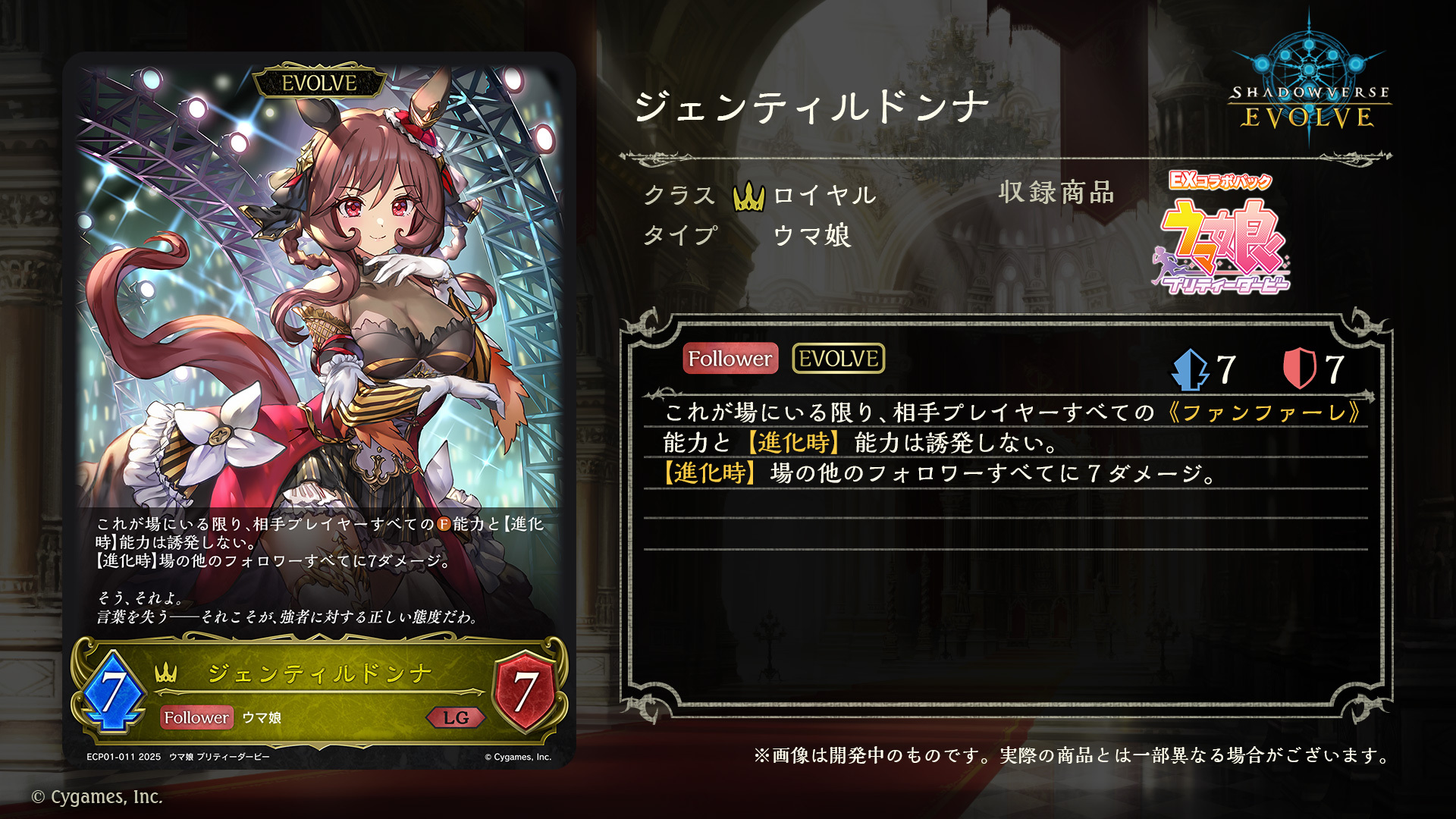 Shadowverse EVOLVE公式アカウント on X: Shadowverse EVOLVE公式アカウント on X: