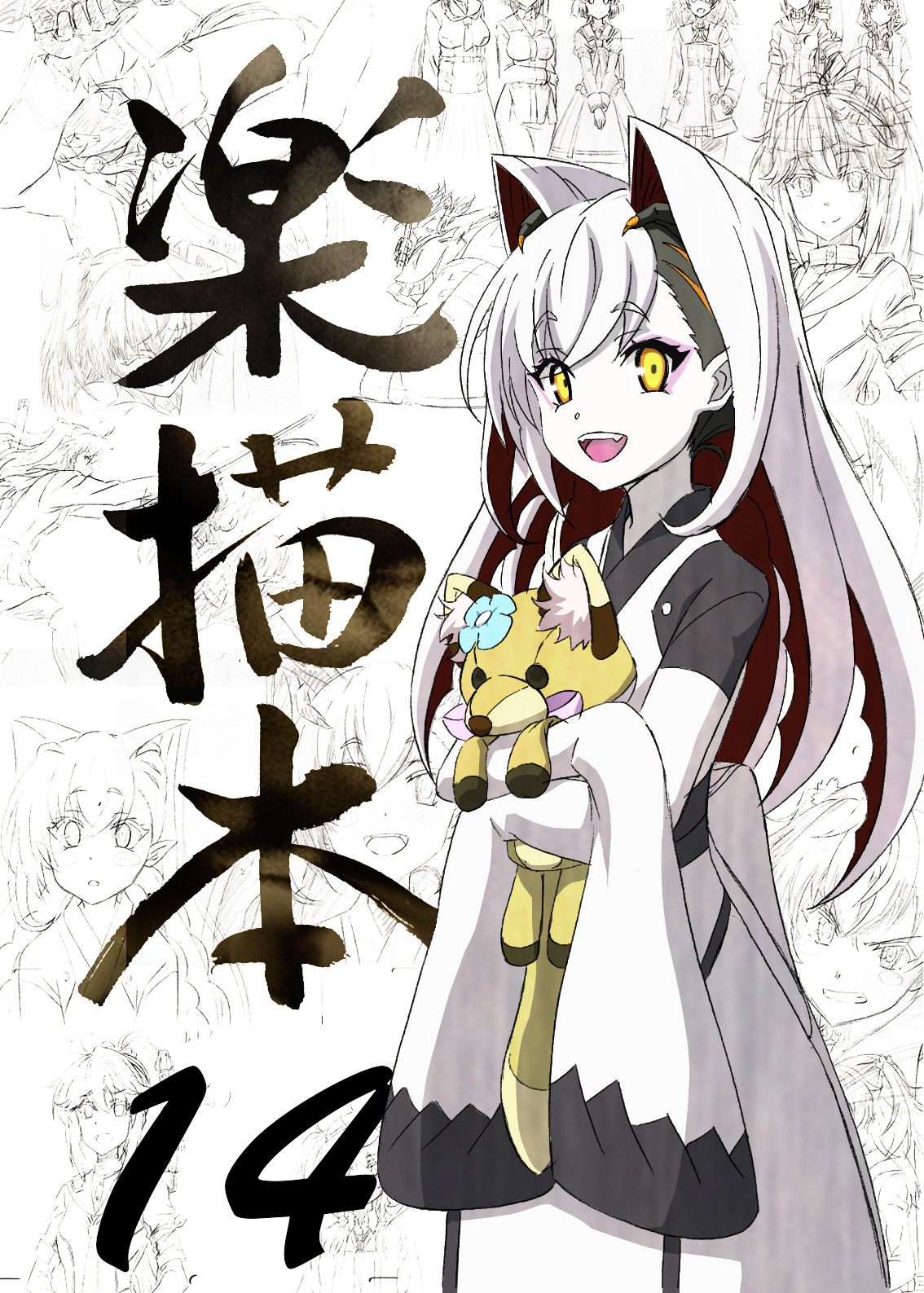 matsuri (@matsuri3313) / X
