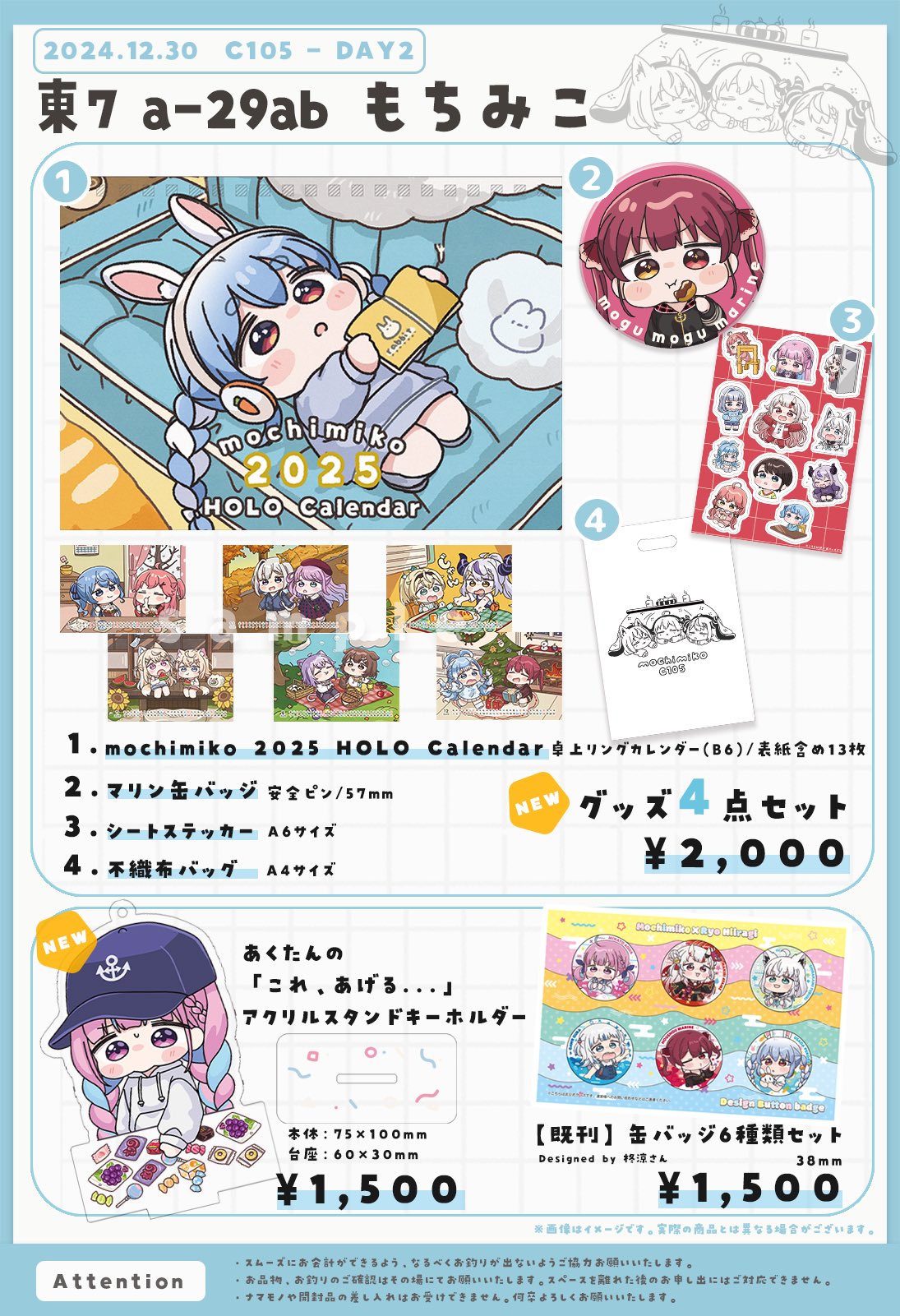 もちみこ on X: 