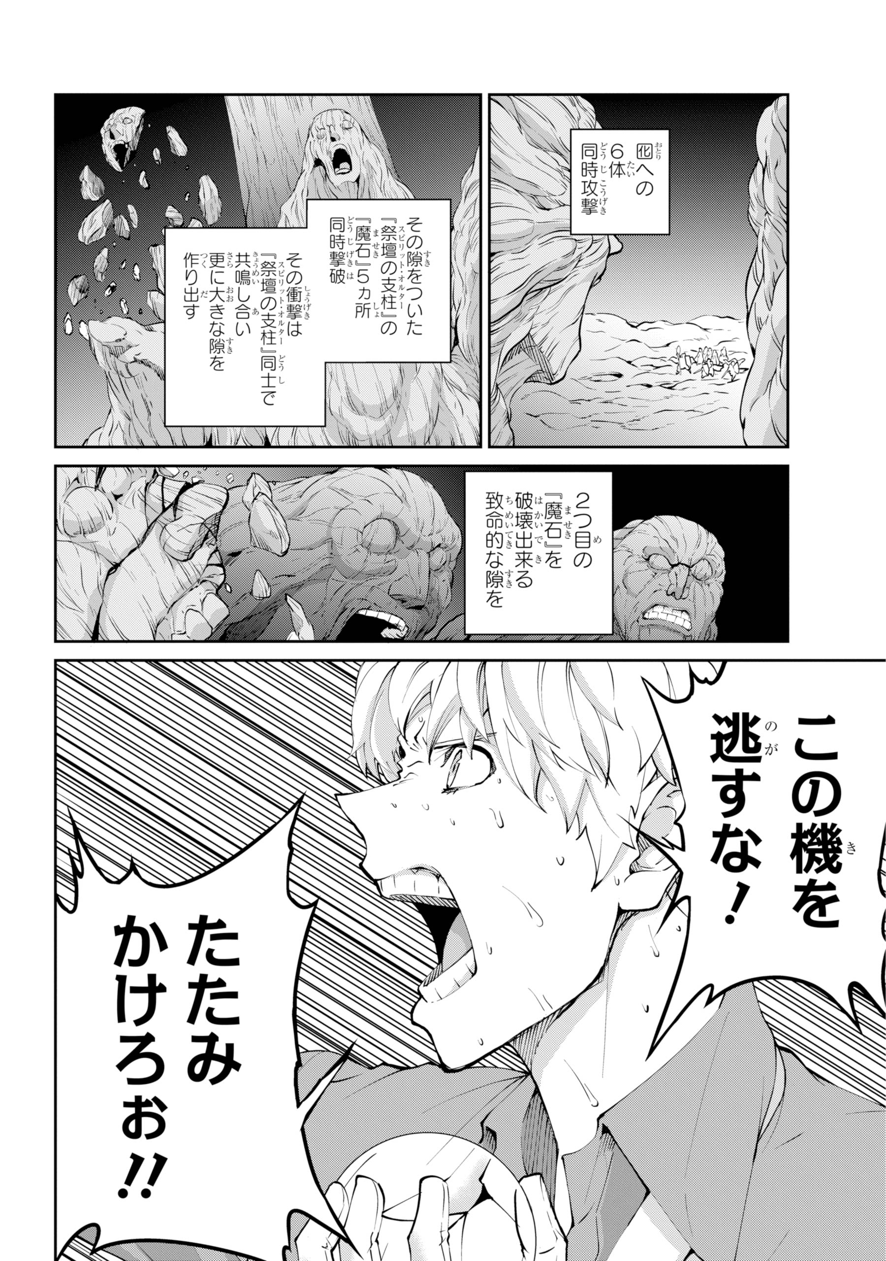 矢樹貴 on X: 矢樹貴 on X: