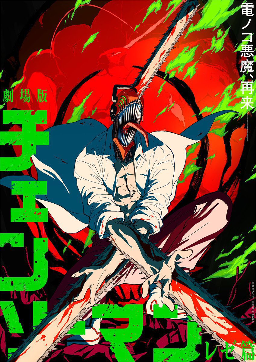 DiscussingFilm's tweet image. First posters for ‘CHAINSAW MAN: THE MOVIE - REZE ARC’

Releasing in 2025.