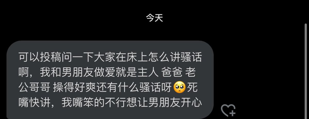 跑调的毕加索 (@vox35112635) on Twitter photo 