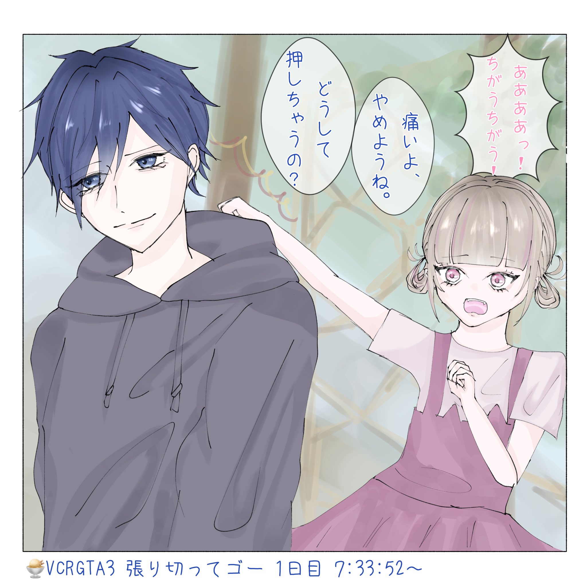 るぅりぃ on X: 