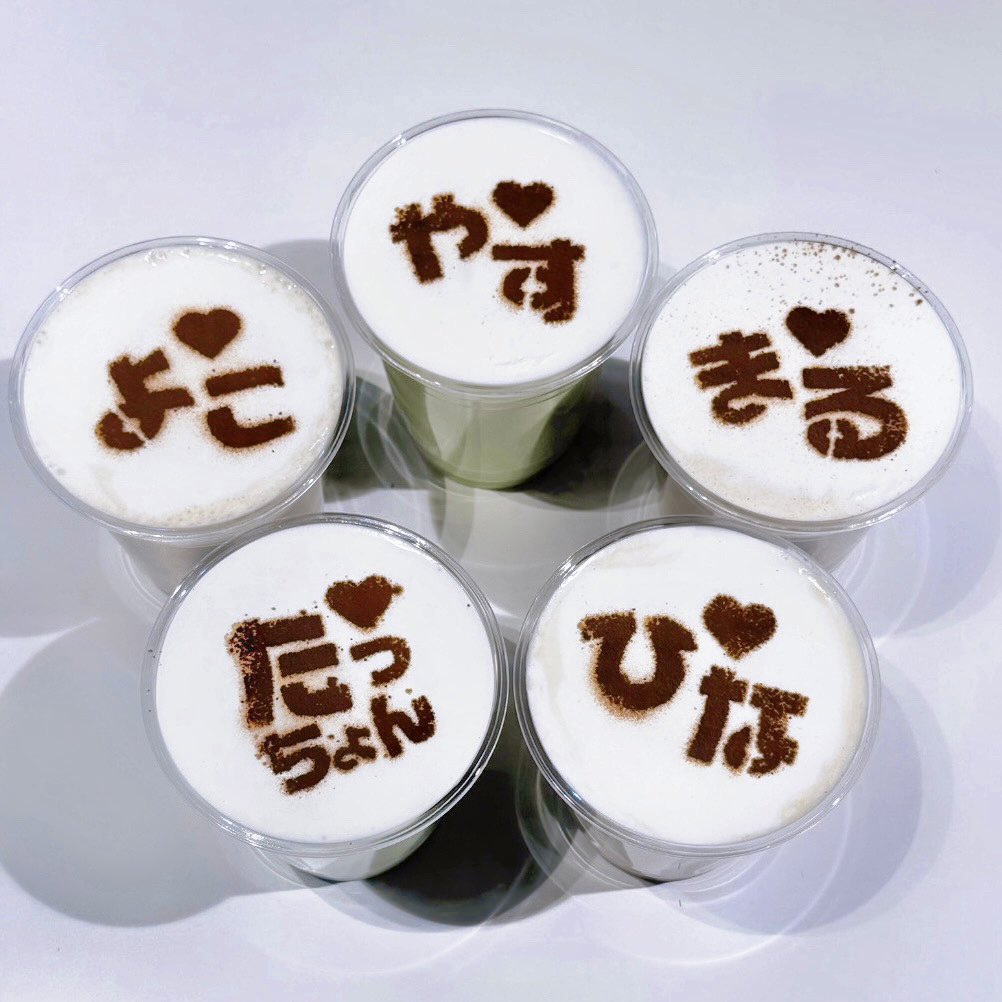 tigcafe's tweet image. ／
 #eighter の皆様♾️🖤💜🧡💙💚
＼

たくさんのご来店ありがとうございます😭♡

『 #超DOMETOUR二十祭 』 
東京ドーム公演🗼✨記念

🗓️12/21(土)〜24(火)まで
♾️エイトラテ♾️とスイーツをセットでご注文の方へメンバーカラーピックをおつけします.ᐟ…