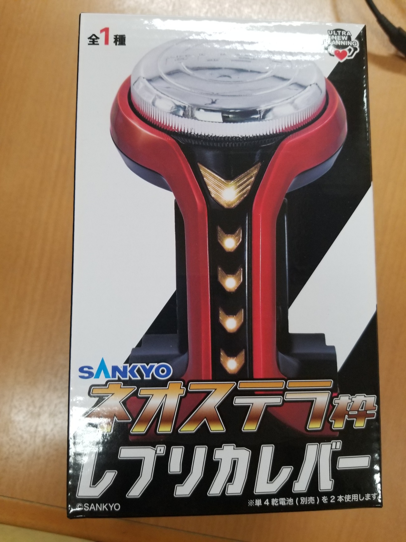 ウイング池田店【公式】 on X: 