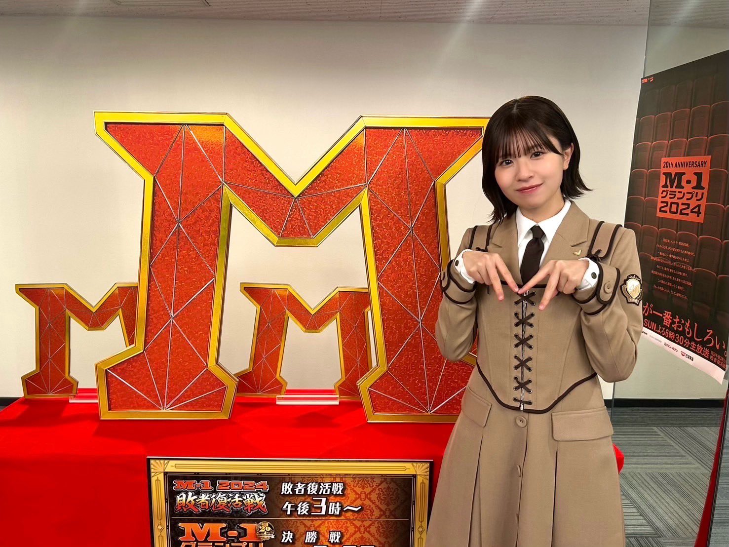 記事を読む
