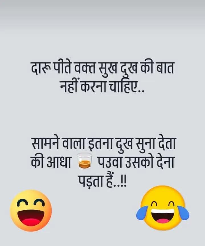 #Joke