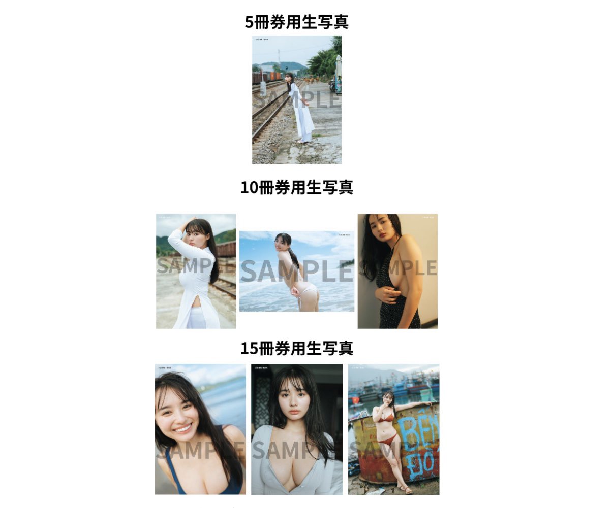 豊島心桜　オンラインサイン会　特典B2ポスター Amazon.co.jp: 豊島心桜 オンラインサイン会限定特典B2判