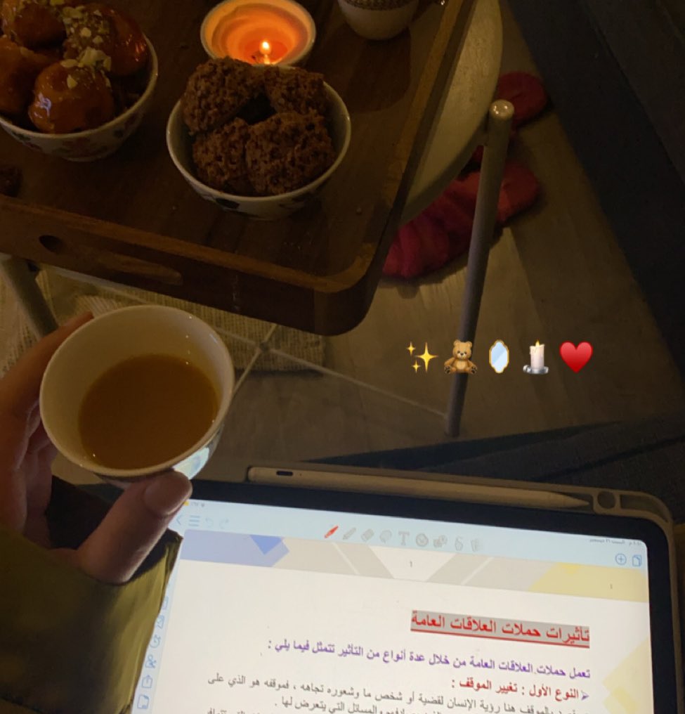 مذاكرة أخر فاينل على خير يارب📝🙇🏻‍♀️♥️
رعشة النهايات!!