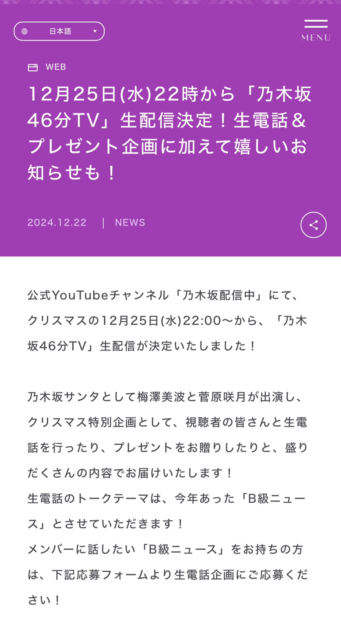 ♡Ta-様ご確認♡