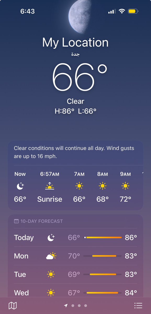 نحن انصهرنا😭😭😭