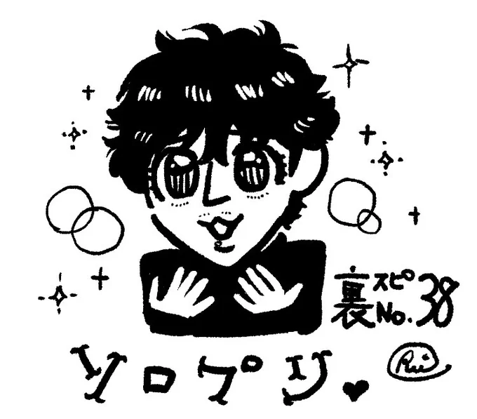 慣れない機械を戸惑いながらいじるイケオジのASMRだった
#ツダスピ #裏スピ #津田健次郎さんファンアート 