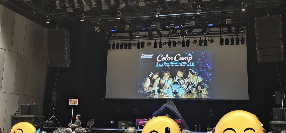 ALM_0907's tweet photo. ここから観るんだぜ。
#AMEFURASSHI
#COLORCAMP
#CCFM24 https://t.co/zoK98vSYxj
