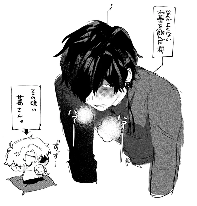 桜くん 