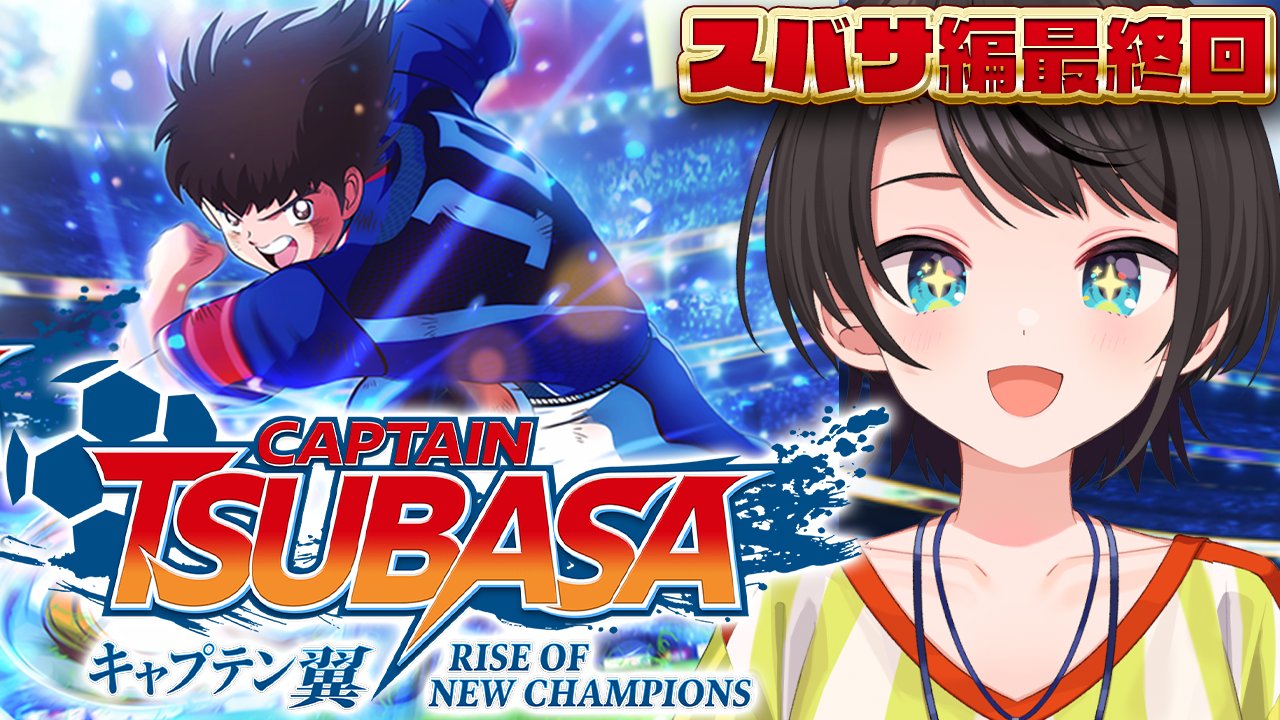 コロパル様 4点おまとめ 大空スバル🚑ホロライブ 🍥 on X: 