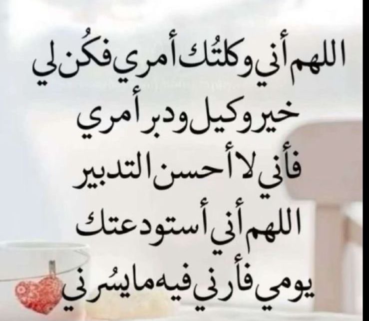moudialashgar's tweet photo. https://t.co/jAHvdrFdh6