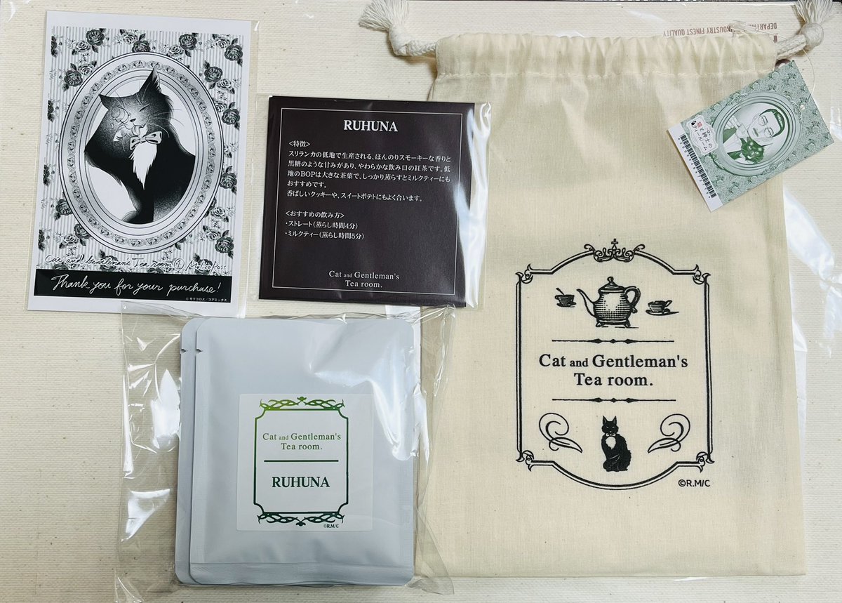 cappy_bara's tweet image. 猫と紳士のティールームの紅茶が届きました！
飲むの楽しみ✨