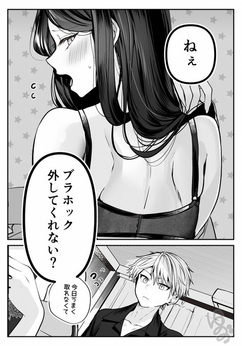 ツッコミ不在の玄人&素人 (1/2) 