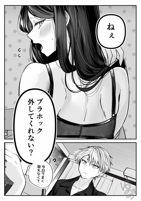 ツッコミ不在の玄人&素人 (1/2) 
