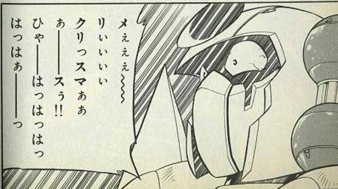 #precure 