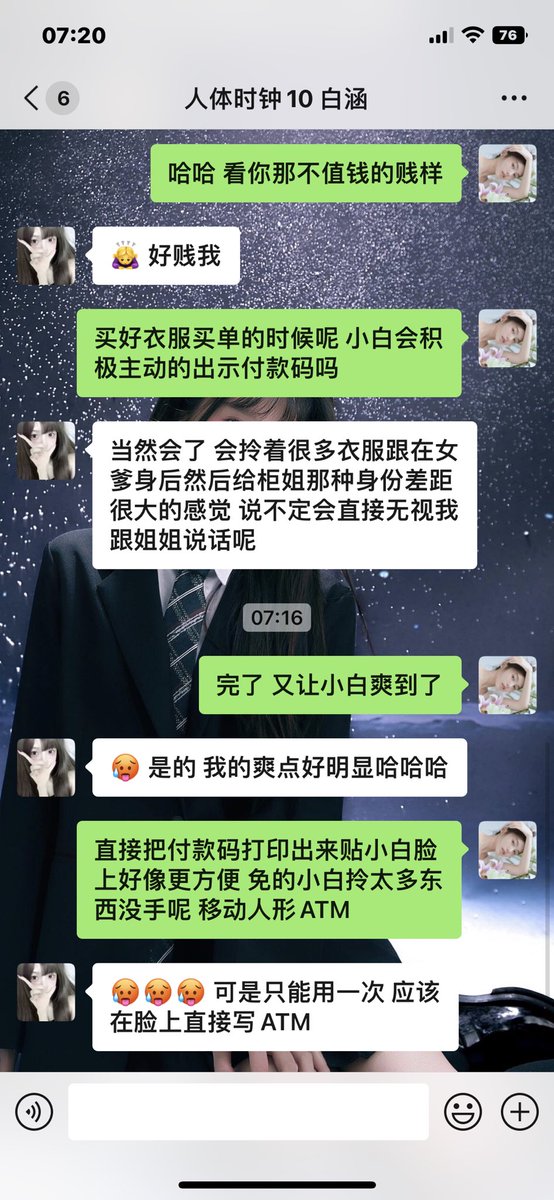 一觉睡醒小白@Coraovo 还在准点报时 一点不敢偷懒了呢   没有欲望作祟的犯贱才是真的贱哦
#ATM奴  #人形时钟 #人形提款机 #高压管理  #女S #女M #女奴 #压榨  #母畜 #女性崇拜 #母狗 #贱女 https://t.co/CcHlsSTZHS
