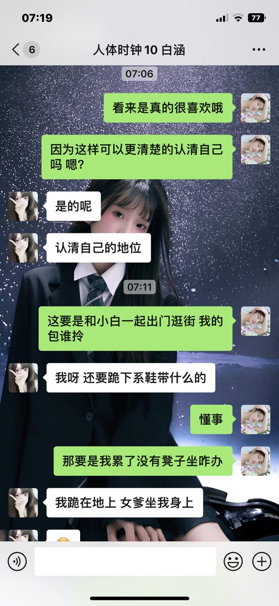 一觉睡醒小白@Coraovo 还在准点报时 一点不敢偷懒了呢   没有欲望作祟的犯贱才是真的贱哦
#ATM奴  #人形时钟 #人形提款机 #高压管理  #女S #女M #女奴 #压榨  #母畜 #女性崇拜 #母狗 #贱女 https://t.co/CcHlsSTZHS