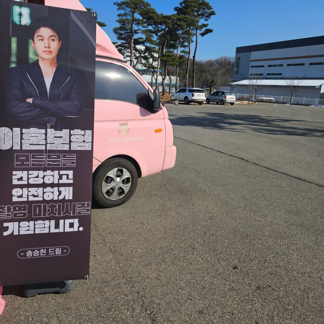 Seunghun hyung, thank you for support us.

<a href="/masijacokes85/">Lee Kwang Soo</a>