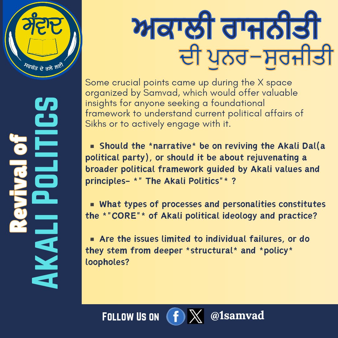 You can listen to the full recording here (note: skip the first 10 minutes as they are blank)
x.com/i/spaces/1lDxL…

We will be continuing with this series of spaces on X about 
🪯"Revival of Akali Politics🪯"