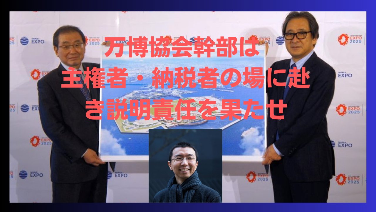万博の原点がここに【絶版／希少／資料価値】イベント・展示映像事典（丹青社） Hajime Imai〈今井 一〉 on X: 