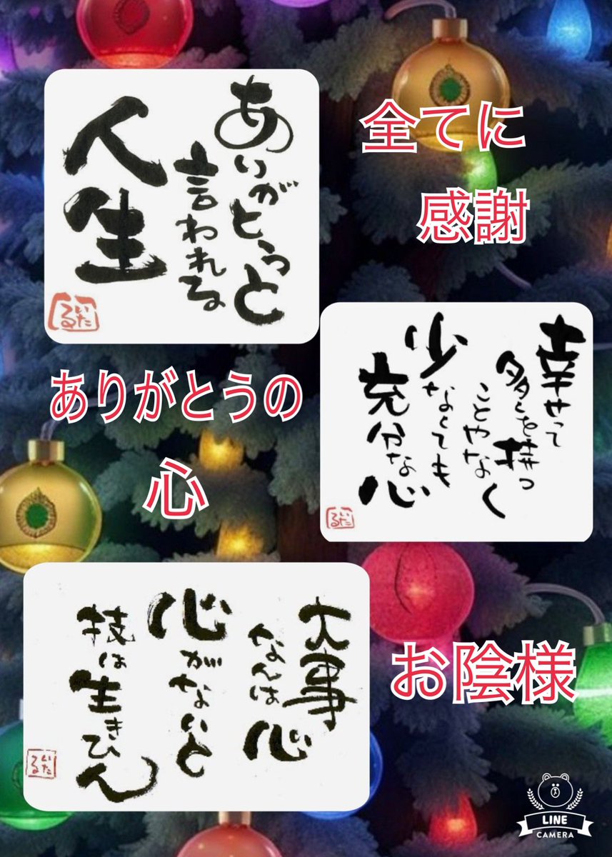 皆様💞
おはようございます🥰🌺
今日は久しぶりに好きなお言葉を❤️