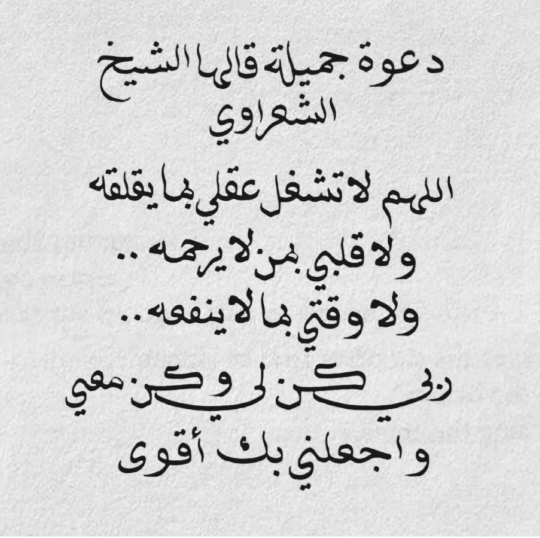 🇪🇬🇪🇬🇪🇬🇪🇬omar hassan (@oh6375879) on Twitter photo 