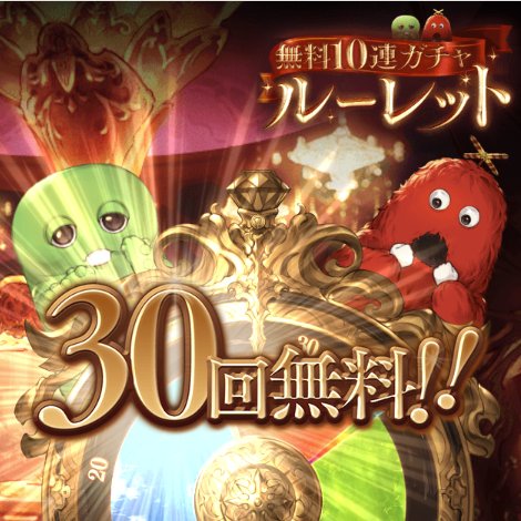 粛々とえち絵描きに取り組み心の禊を経て、一年ぶりのガチャピン出力を取り戻し────

────みのむしのボルテージが上がる 