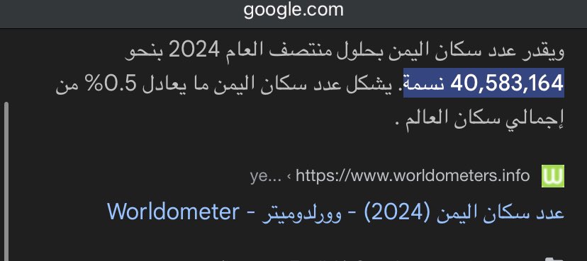 vt1419's tweet photo. @ibharbi السؤال هل يوجد في اليمن من يستطيع ردع الحوثي ؟ https://t.co/1ZytO9QCfy