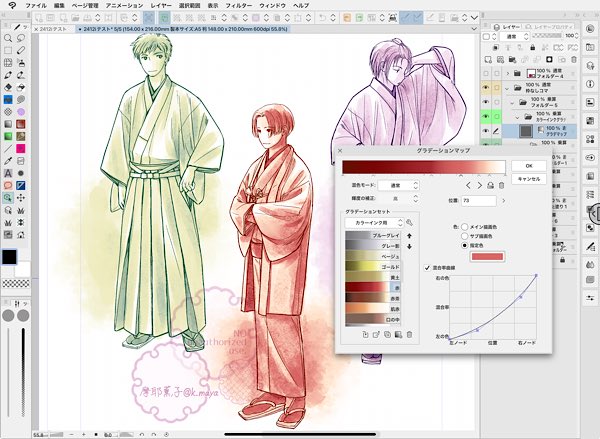 色を塗る時も描画色を変えるのが面倒すぎて、グラデーションマップをかけて全部グレーで塗っている
準備がちょっと手間だけど、後からいつでも色を変えられるし濃度の調整も可 