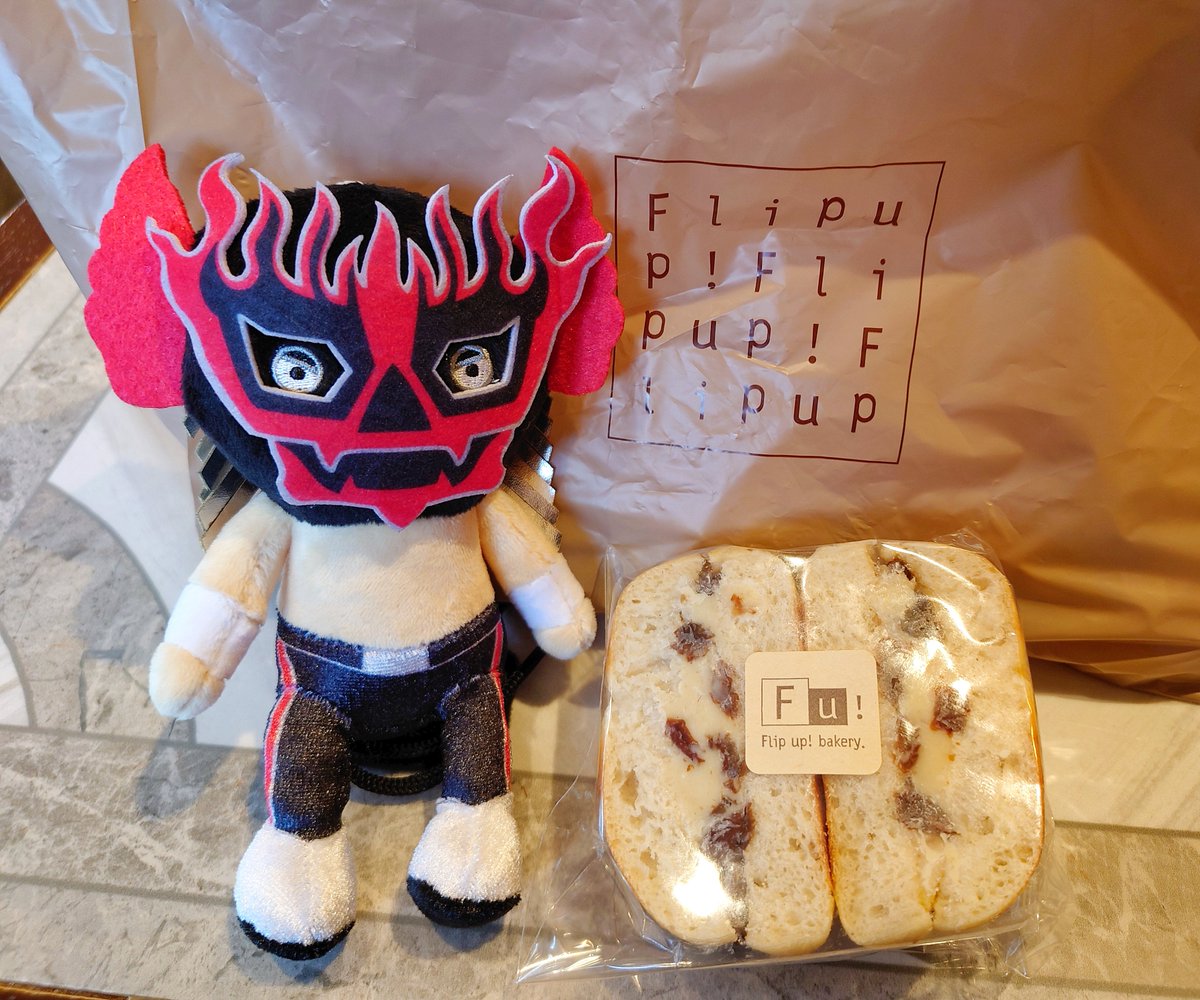 satochan_514's tweet photo. 来ちゃった♪
デスぺさんが美味しいと言ってた
パン屋さんに!
レーズンパンはなかったけど
ベーグルは買えた♡
今日の目的ほぼ達成(´艸`*)
#Flipup
#京都 https://t.co/DELOh0Nh50
