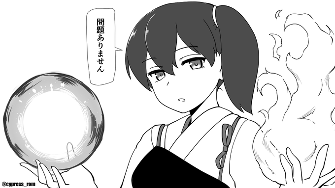 翔鶴「大変! 加賀さんの弓が破壊されてしまったの!」
瑞鶴「これじゃ攻撃に参加できないわ!」 